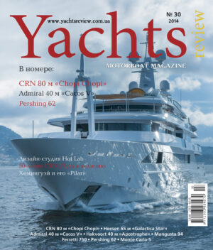 Yachts review №30 2014
