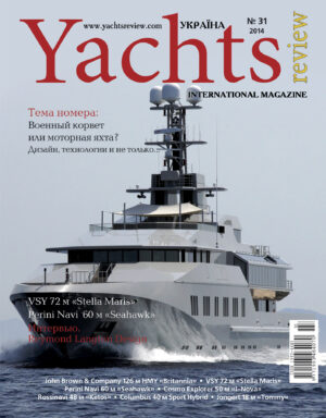 Yachts review №31 2014