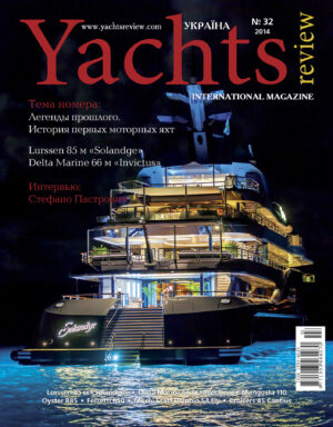 Yachts review №32 2014