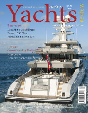 Yachts review №35 2015