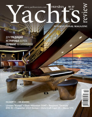 Yachts review №37 2016