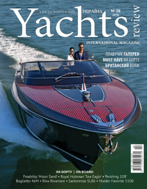 Yachts review №38 2016
