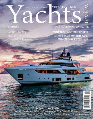Yachts review №39 2017