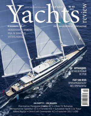 Yachts review №40 2017